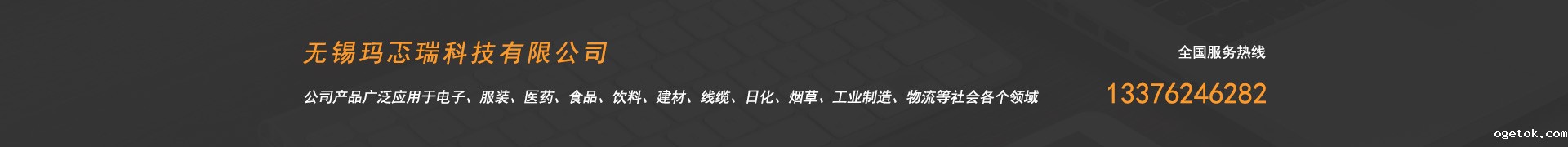 无锡条码标签打印机厂家